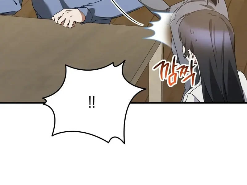 Stuck in Class With the Crazy Male Leads Chapter 26 Page 82
