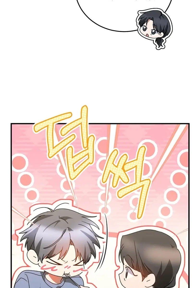 Stuck in Class With the Crazy Male Leads Chapter 26 Page 85