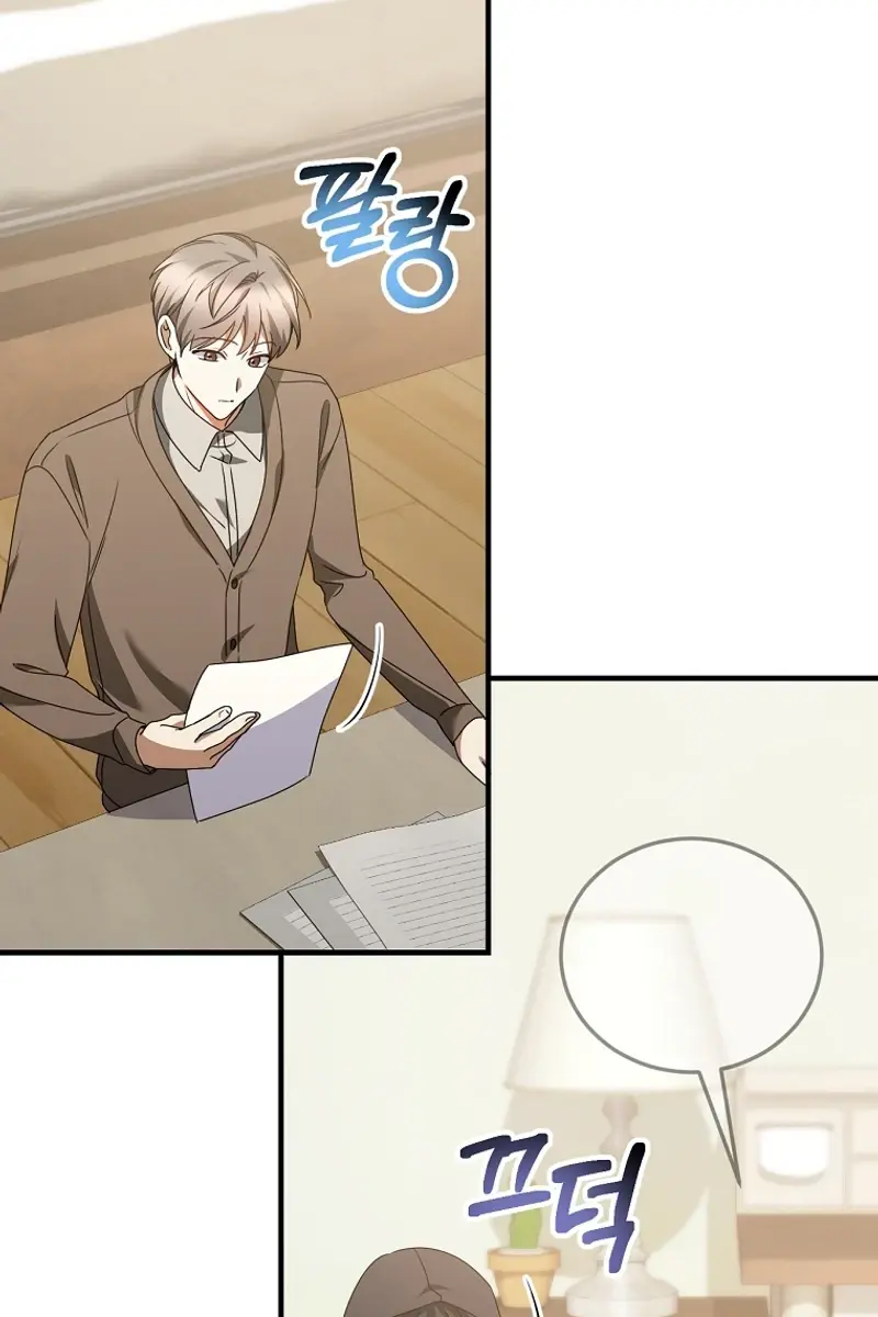 Stuck in Class With the Crazy Male Leads Chapter 26 Page 108