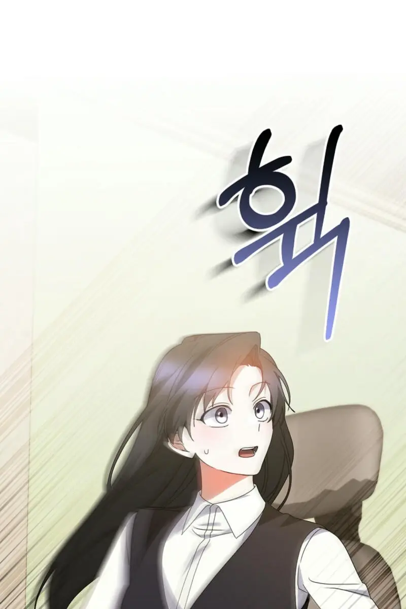 Stuck in Class With the Crazy Male Leads Chapter 31 Page 5