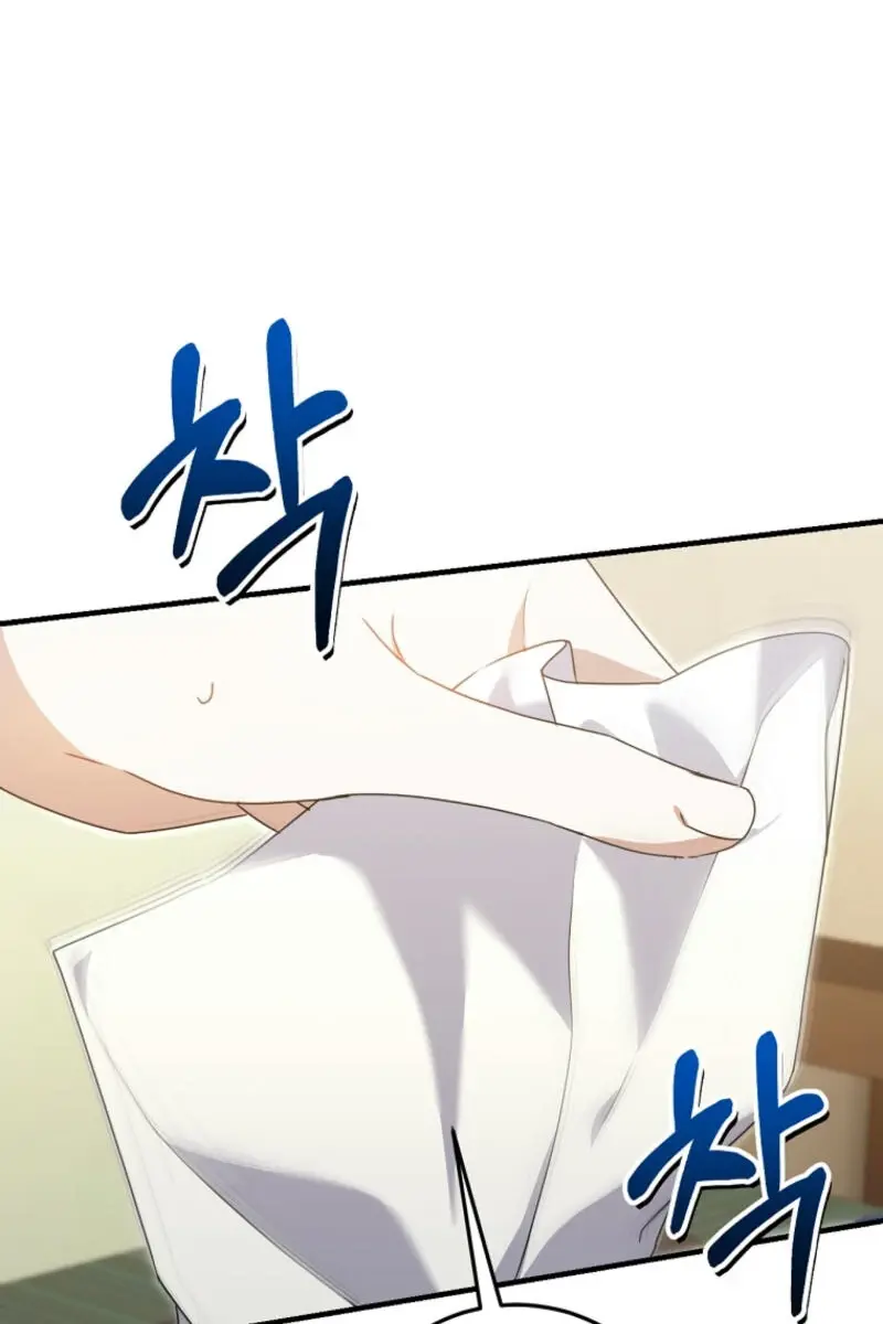Stuck in Class With the Crazy Male Leads Chapter 31 Page 75