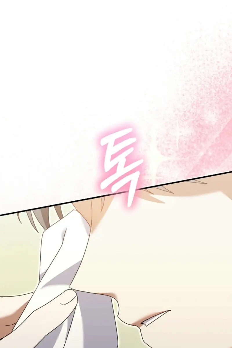 Stuck in Class With the Crazy Male Leads Chapter 31 Page 96