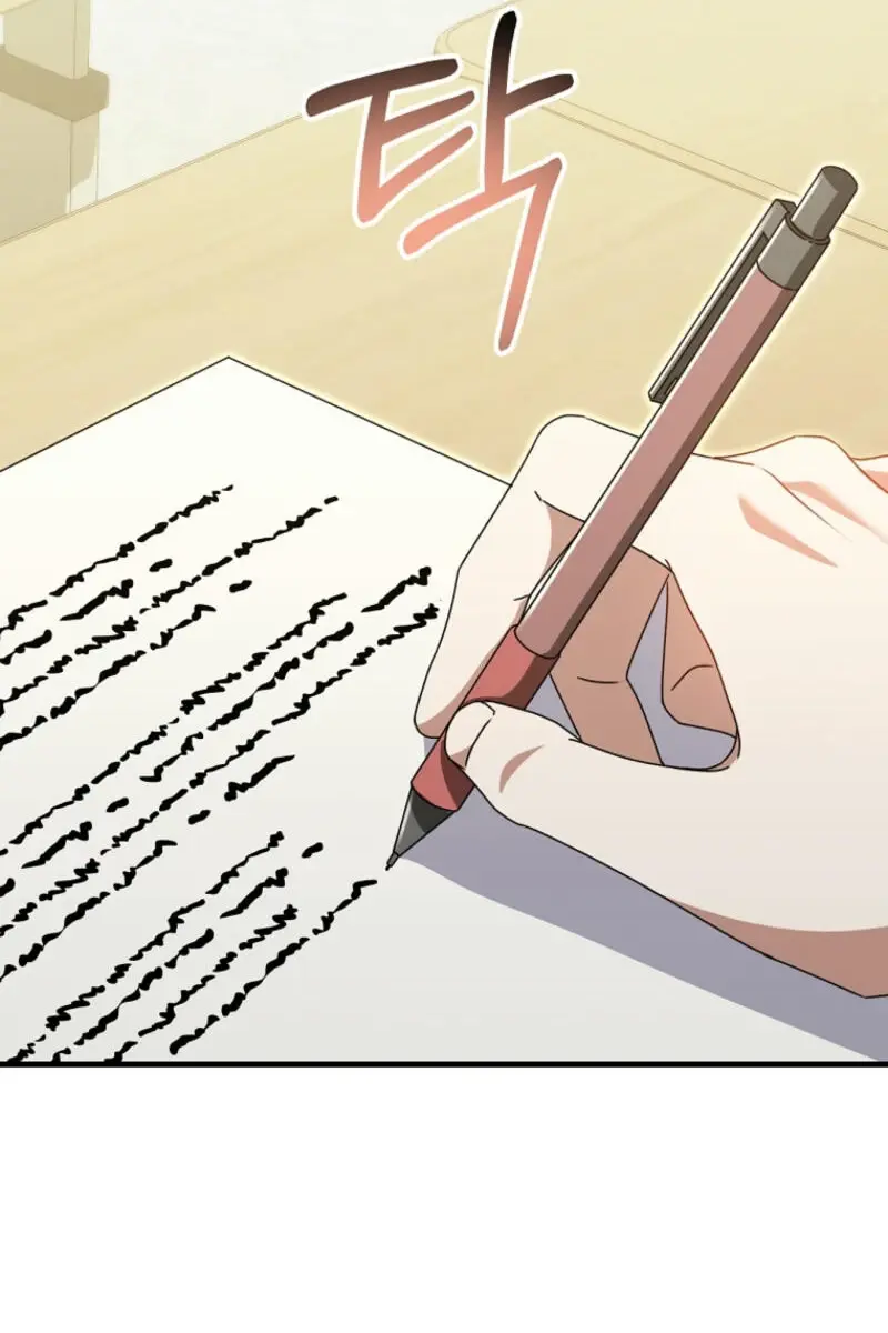 Stuck in Class With the Crazy Male Leads Chapter 32 Page 24