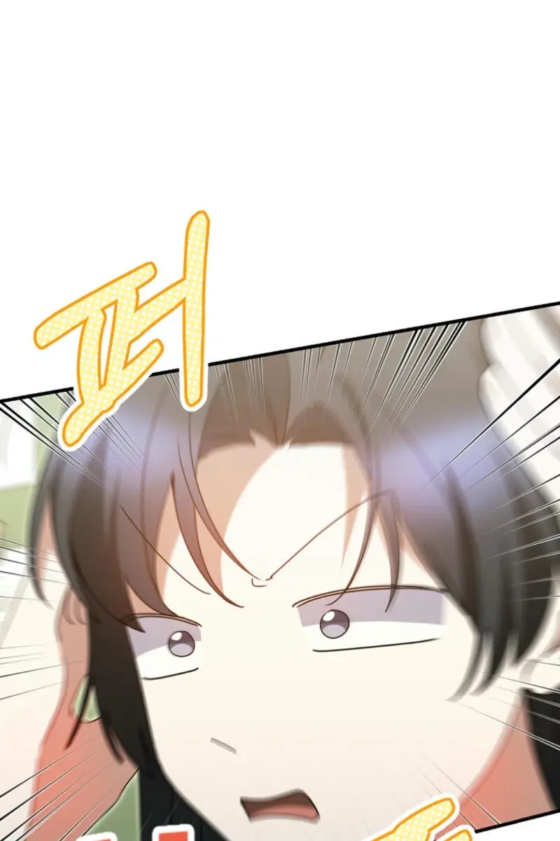 Stuck in Class With the Crazy Male Leads Chapter 32 Page 46