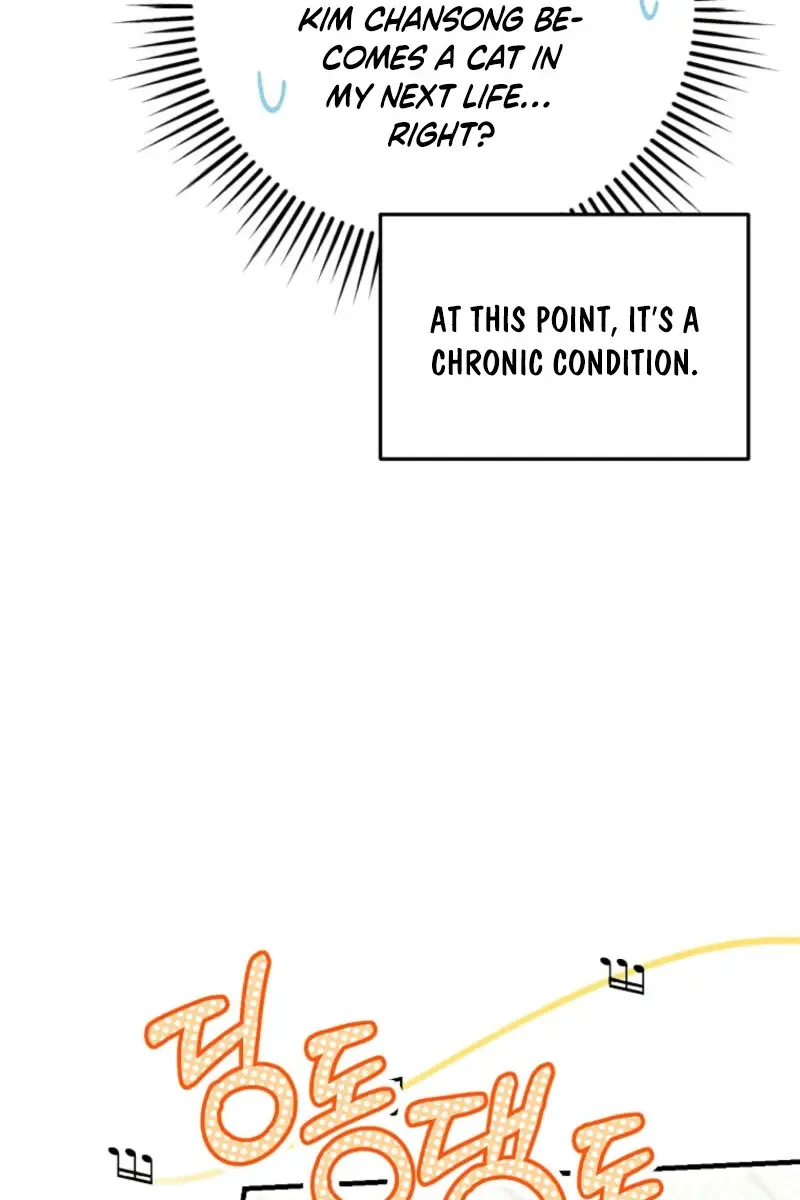 Stuck in Class With the Crazy Male Leads Chapter 32 Page 71