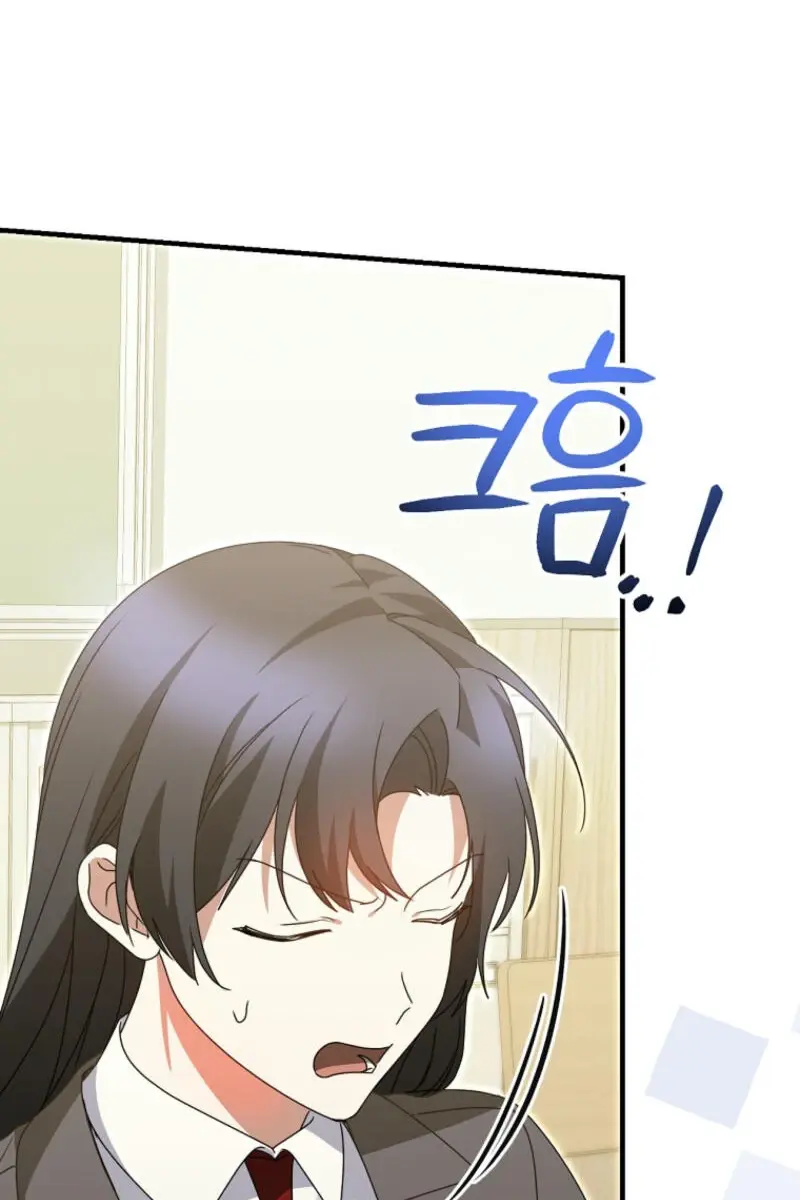 Stuck in Class With the Crazy Male Leads Chapter 32 Page 92