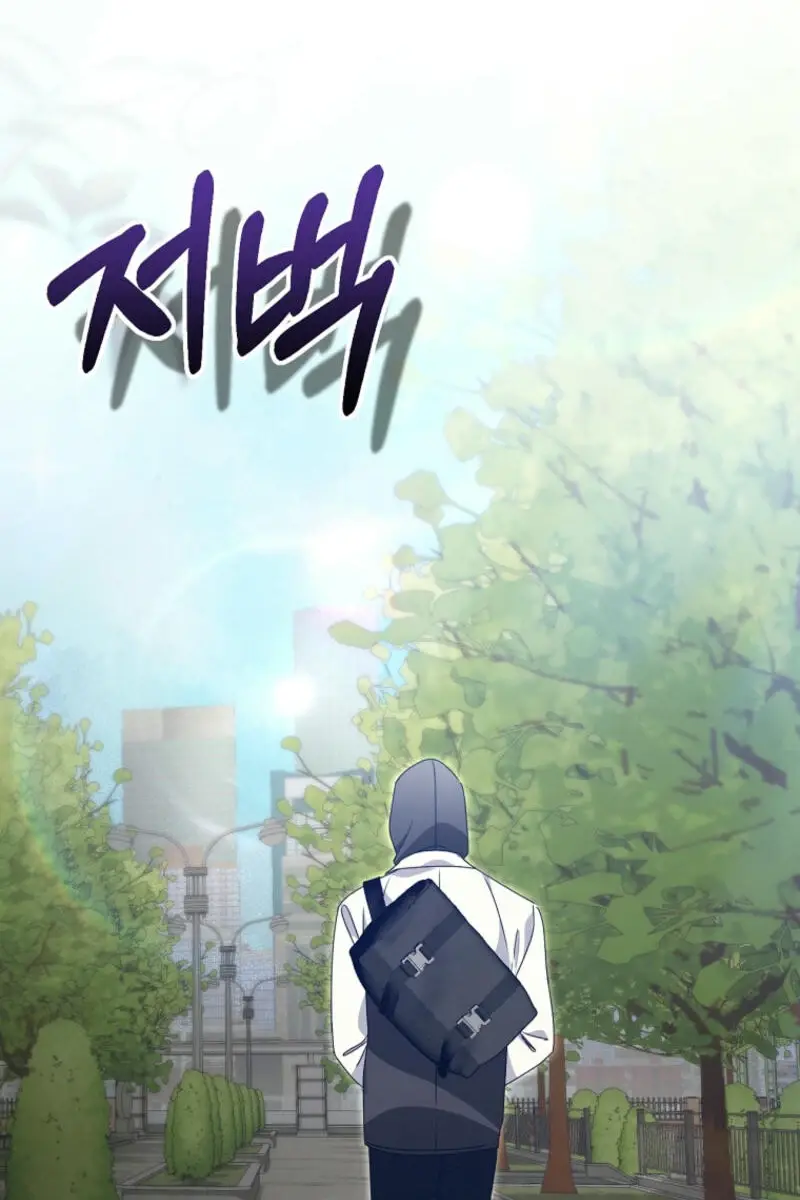 Stuck in Class With the Crazy Male Leads Chapter 32 Page 143