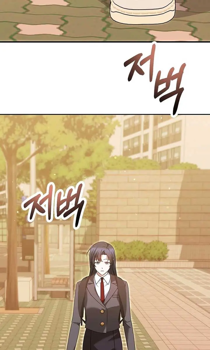 Stuck in Class With the Crazy Male Leads Chapter 33 Page 7