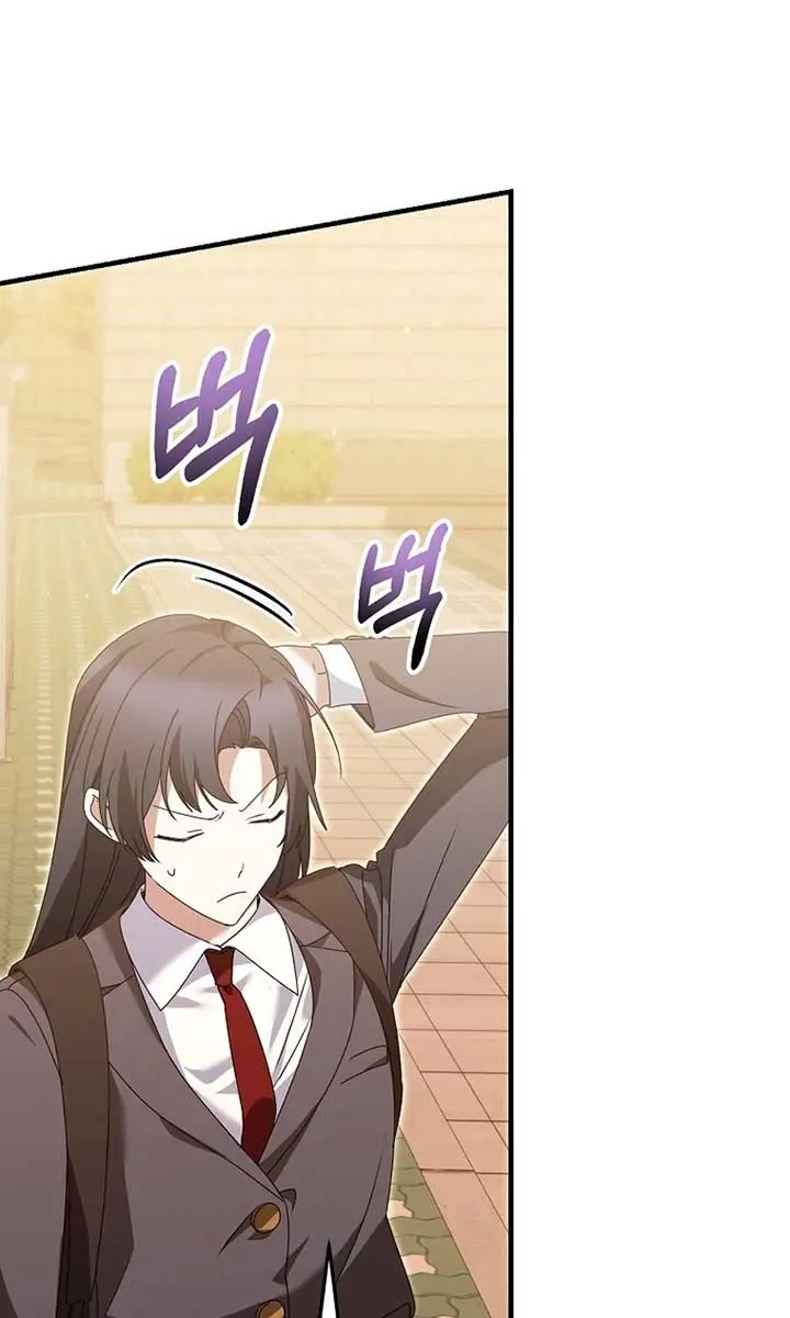 Stuck in Class With the Crazy Male Leads Chapter 33 Page 12