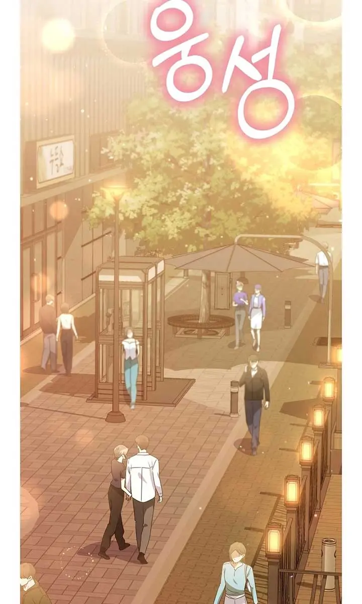 Stuck in Class With the Crazy Male Leads Chapter 33 Page 17