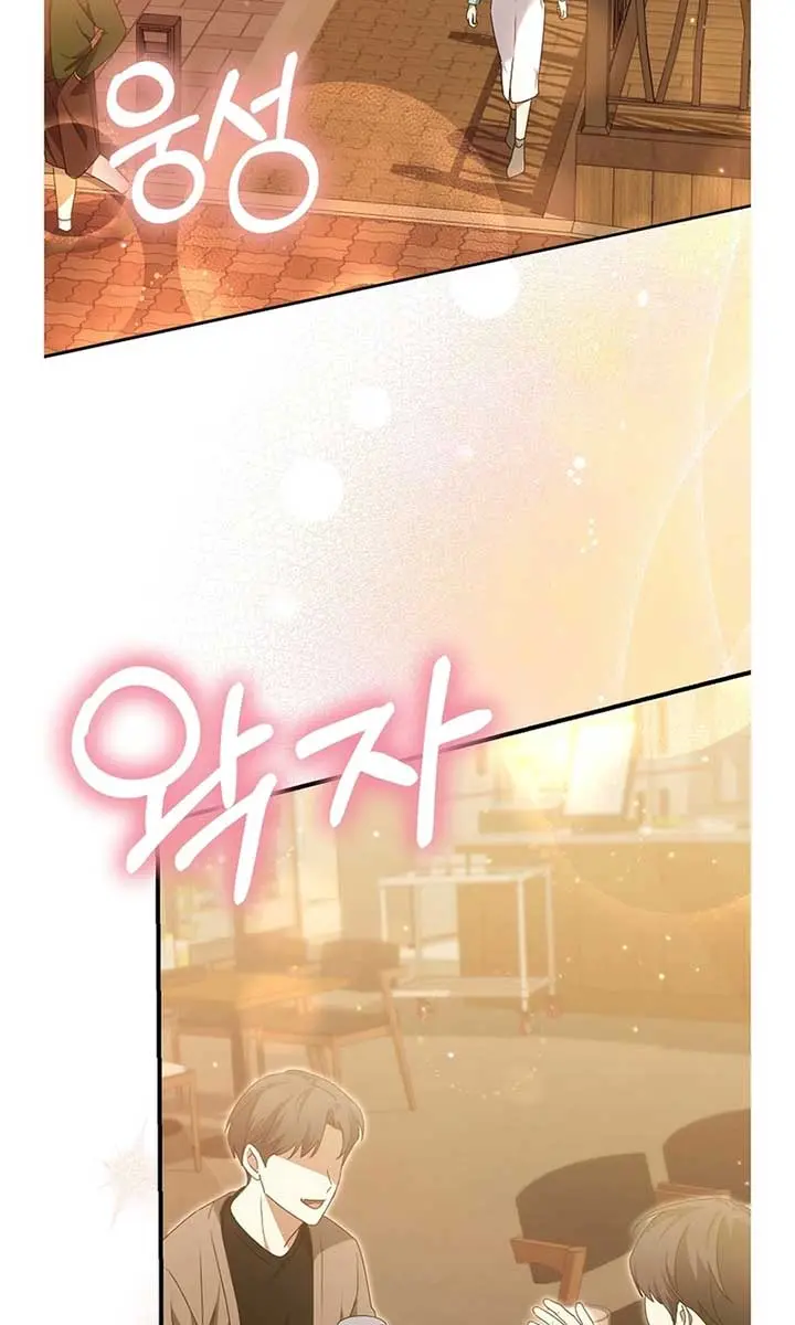 Stuck in Class With the Crazy Male Leads Chapter 33 Page 18