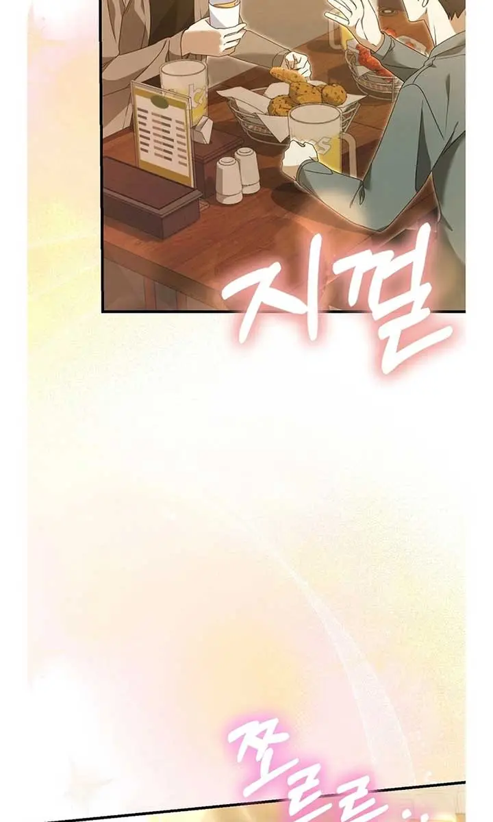 Stuck in Class With the Crazy Male Leads Chapter 33 Page 19