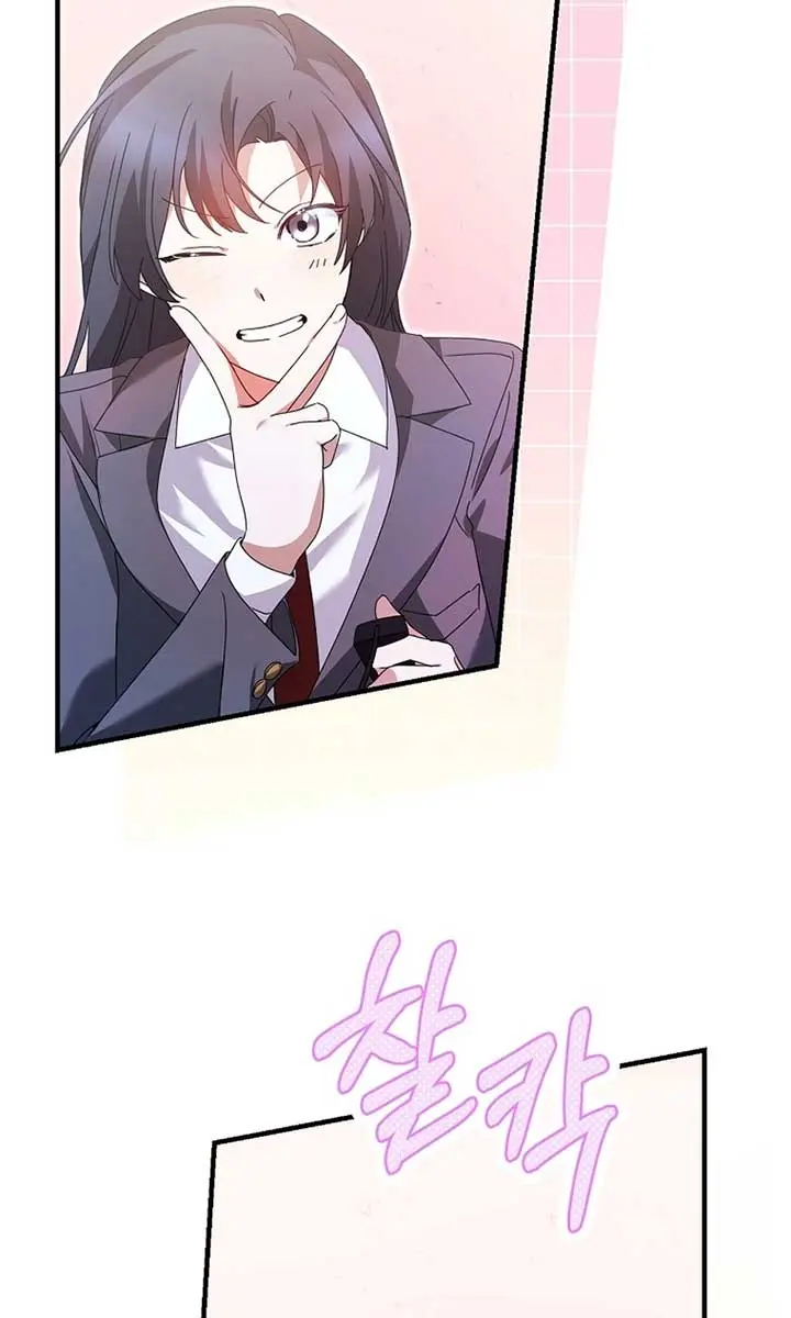 Stuck in Class With the Crazy Male Leads Chapter 33 Page 34
