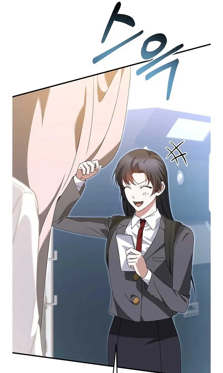 Stuck in Class With the Crazy Male Leads Chapter 33 Page 41