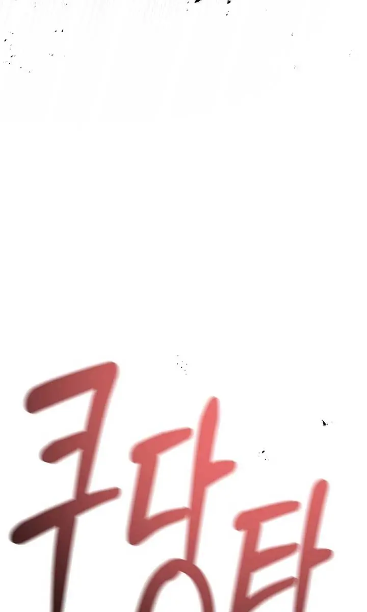 Stuck in Class With the Crazy Male Leads Chapter 33 Page 51