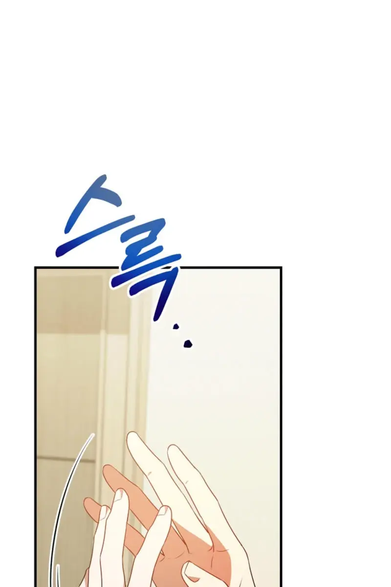 Stuck in Class With the Crazy Male Leads Chapter 38 Page 111