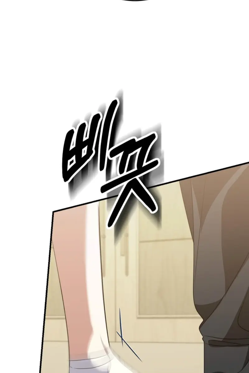 Stuck in Class With the Crazy Male Leads Chapter 38 Page 119