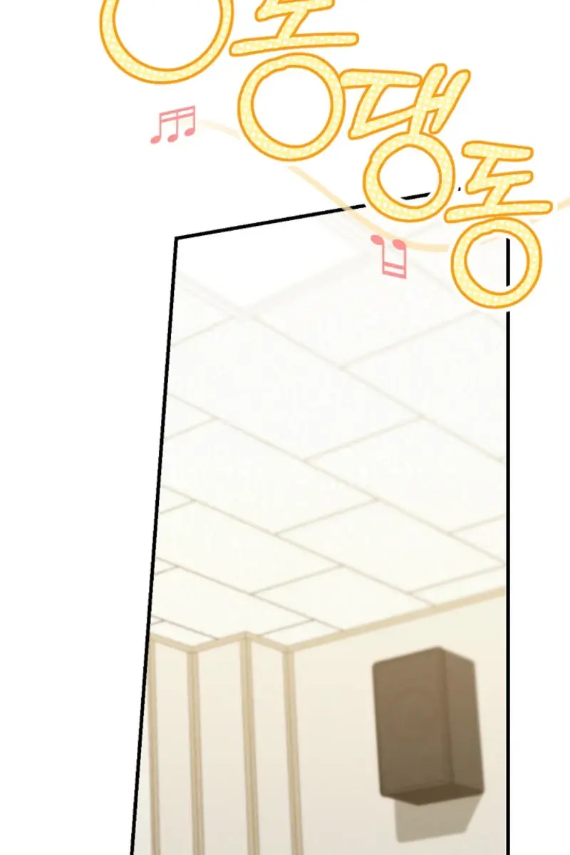 Stuck in Class With the Crazy Male Leads Chapter 38 Page 125