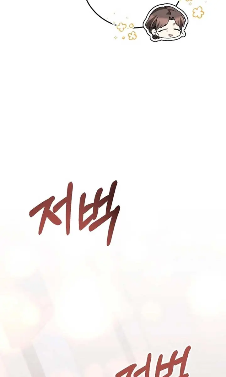 Stuck in Class With the Crazy Male Leads Chapter 40 Page 34