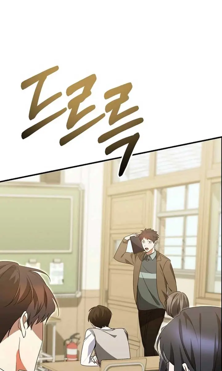 Stuck in Class With the Crazy Male Leads Chapter 40 Page 78