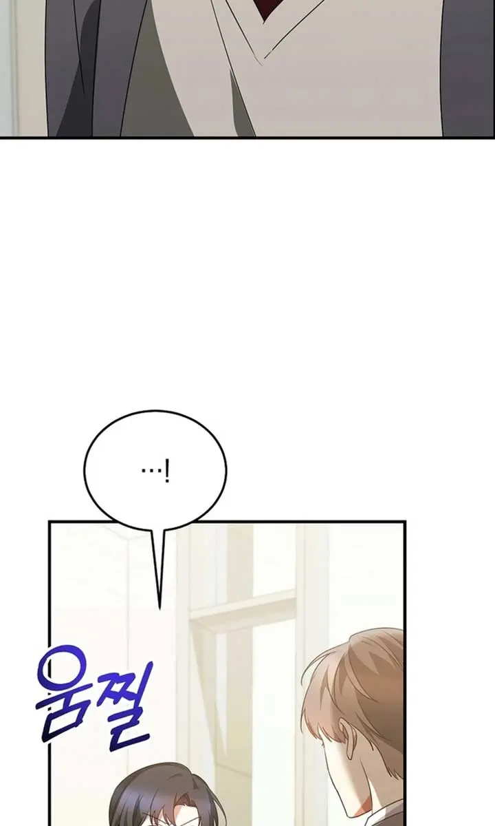 Stuck in Class With the Crazy Male Leads Chapter 40 Page 114