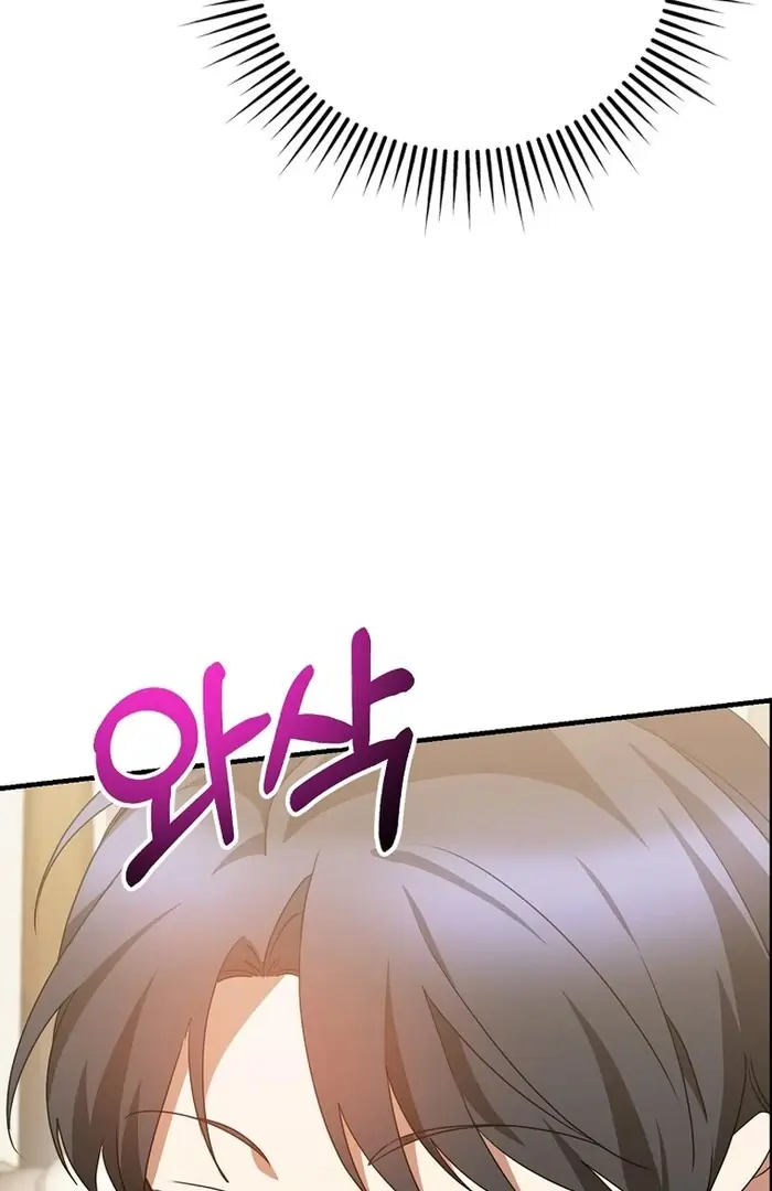 Stuck in Class With the Crazy Male Leads Chapter 42 Page 42