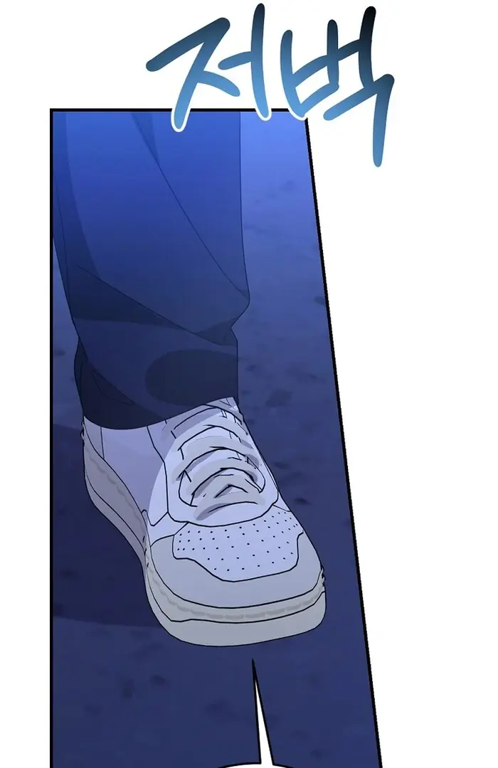 Stuck in Class With the Crazy Male Leads Chapter 42 Page 123