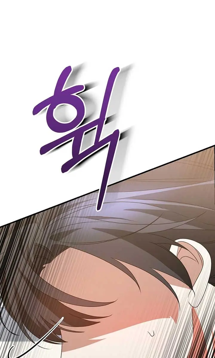 Stuck in Class With the Crazy Male Leads Chapter 45 Page 65