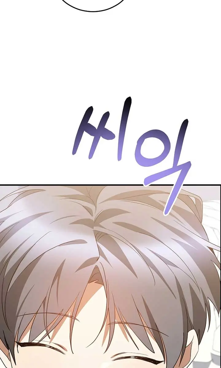 Stuck in Class With the Crazy Male Leads Chapter 45 Page 72