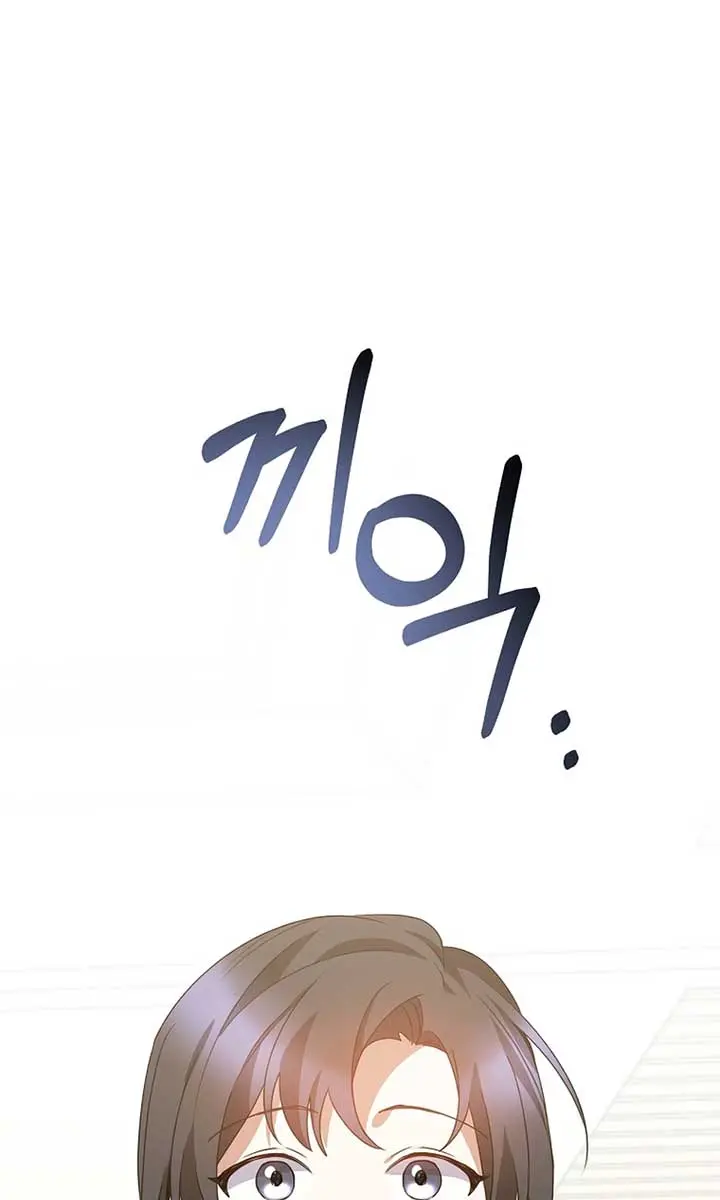 Stuck in Class With the Crazy Male Leads Chapter 45 Page 98