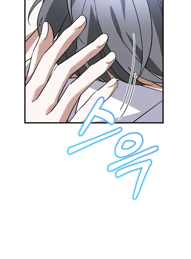 Stuck in Class With the Crazy Male Leads Chapter 51 Page 35