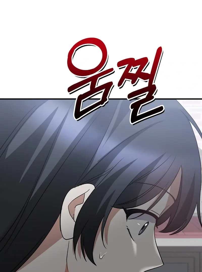 Stuck in Class With the Crazy Male Leads Chapter 51 Page 143