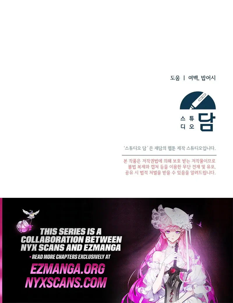 Stuck in Class With the Crazy Male Leads Chapter 51 Page 150