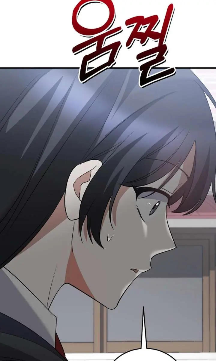 Stuck in Class With the Crazy Male Leads Chapter 52 Page 5