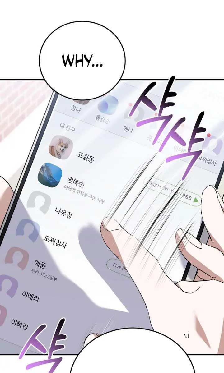 Stuck in Class With the Crazy Male Leads Chapter 52 Page 19