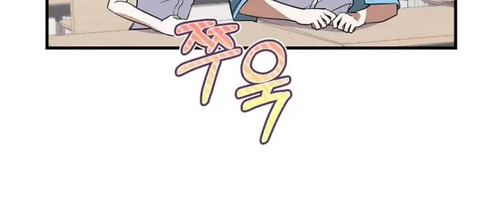 Stuck in Class With the Crazy Male Leads Chapter 52 Page 70
