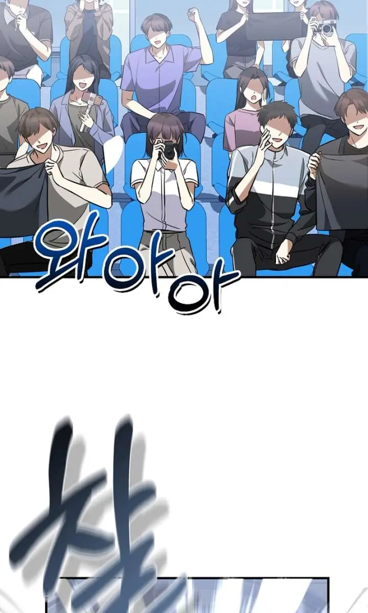 Stuck in Class With the Crazy Male Leads Chapter 52 Page 132