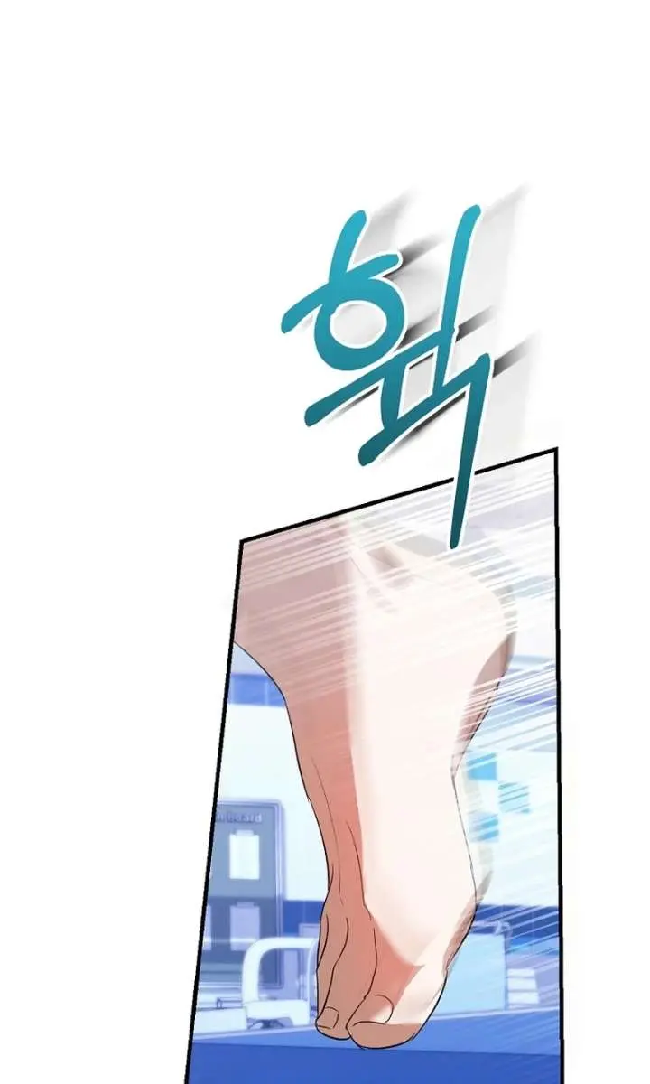 Stuck in Class With the Crazy Male Leads Chapter 53 Page 6