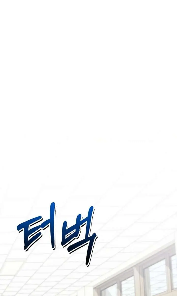 Stuck in Class With the Crazy Male Leads Chapter 53 Page 45