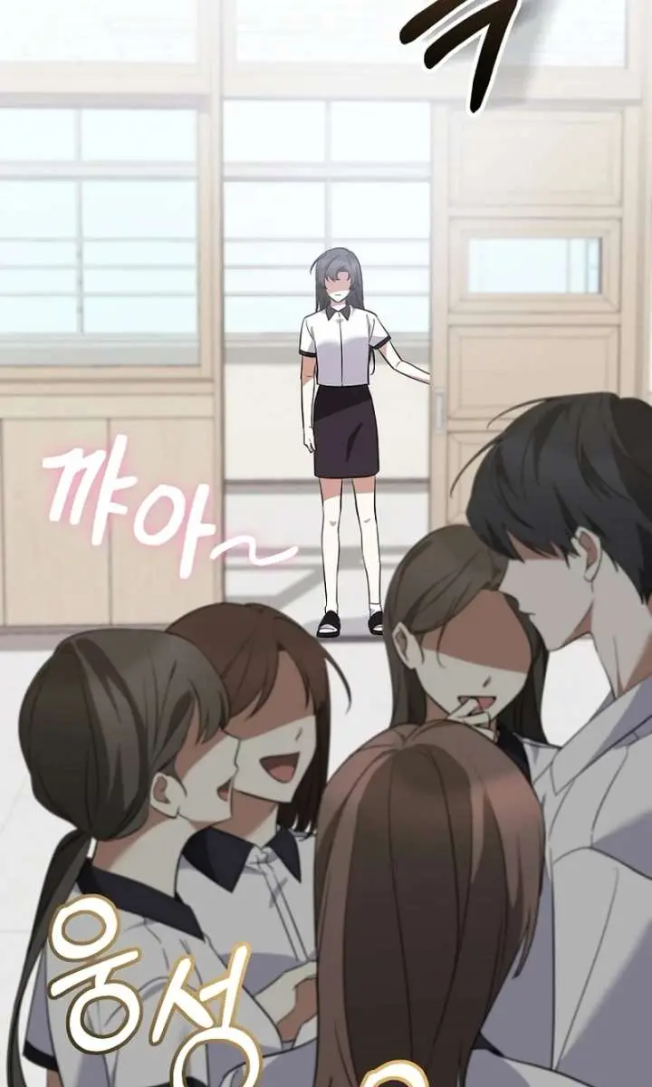 Stuck in Class With the Crazy Male Leads Chapter 53 Page 52