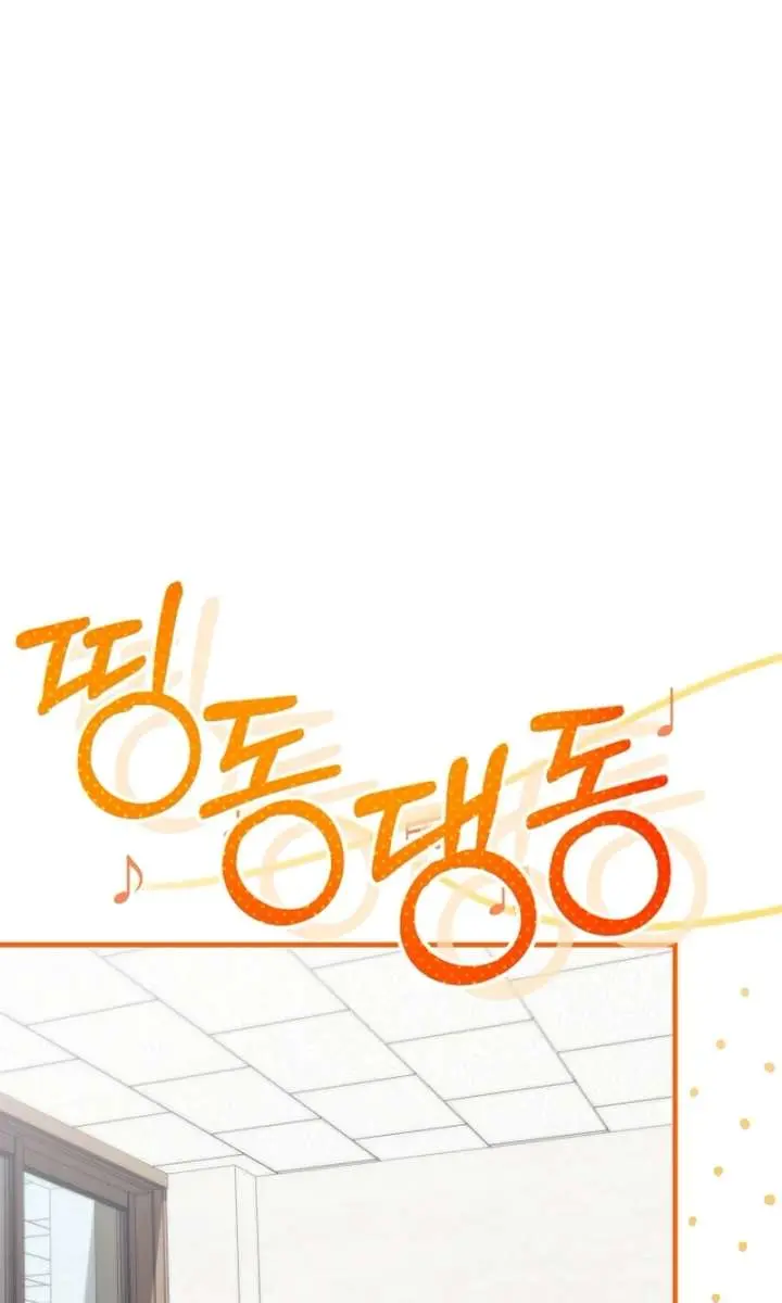 Stuck in Class With the Crazy Male Leads Chapter 53 Page 78