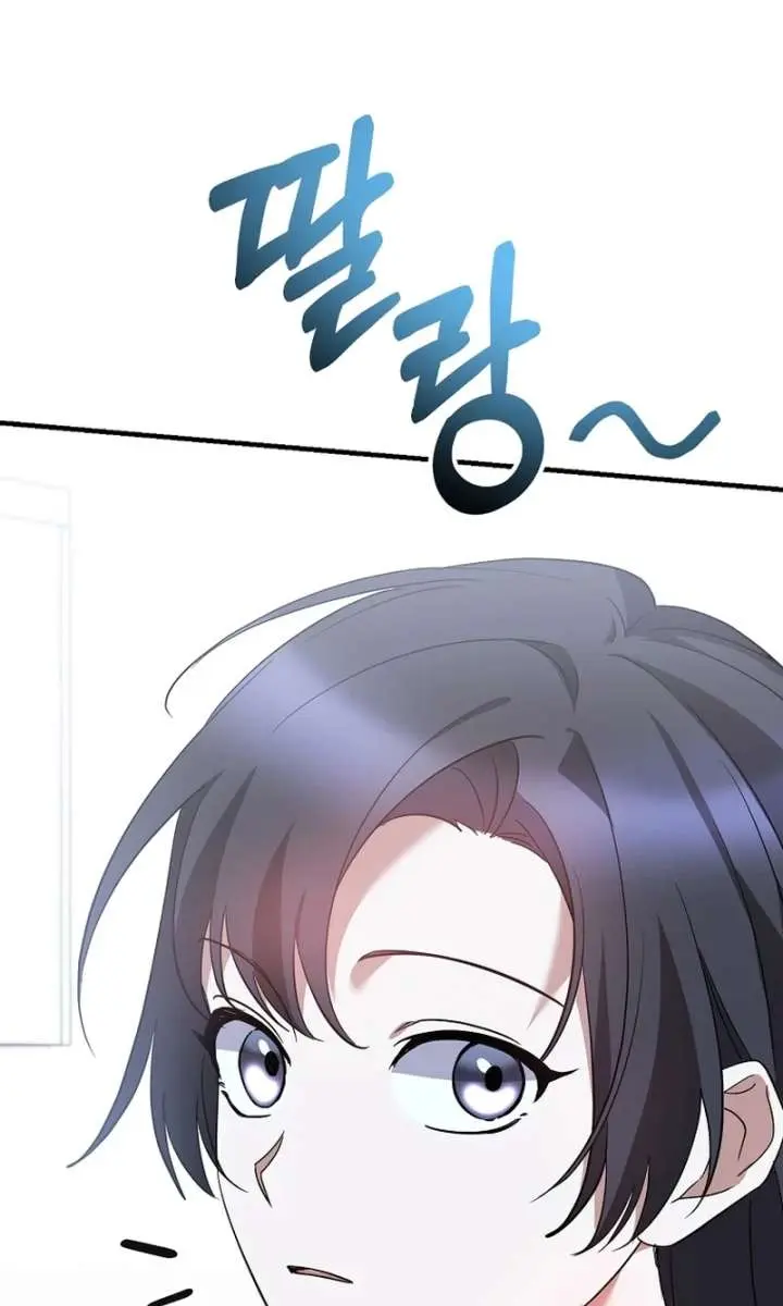 Stuck in Class With the Crazy Male Leads Chapter 54 Page 4