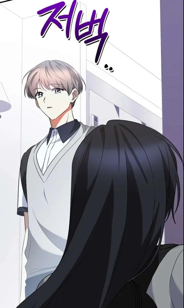 Stuck in Class With the Crazy Male Leads Chapter 54 Page 72