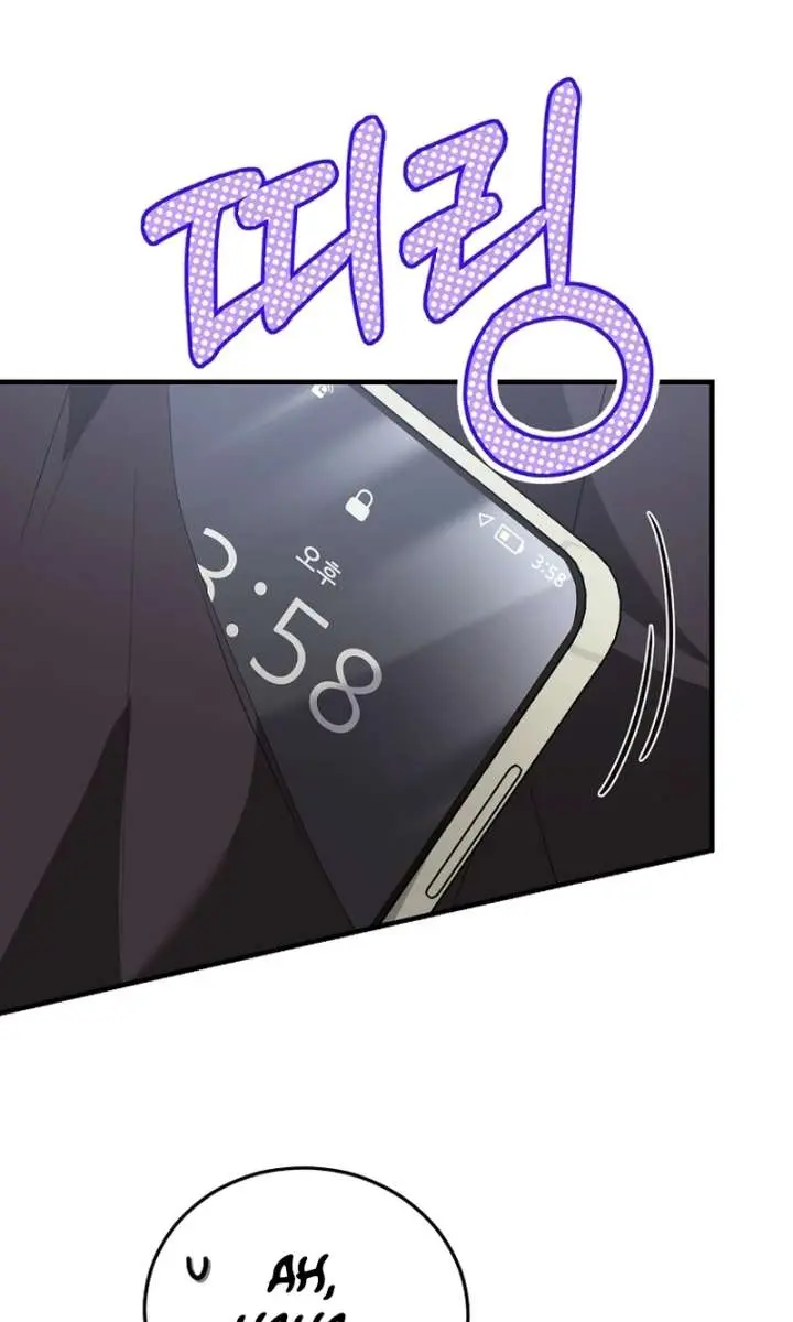 Stuck in Class With the Crazy Male Leads Chapter 54 Page 114
