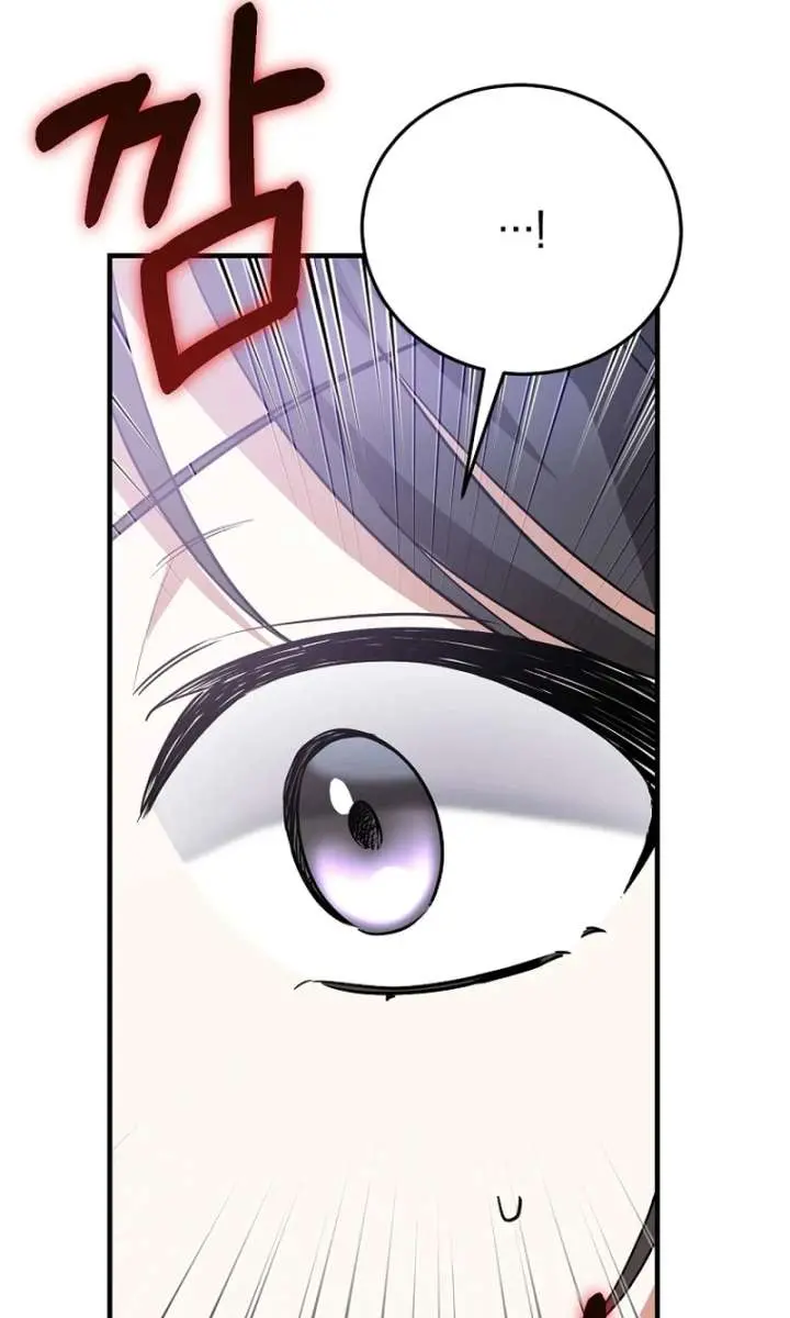 Stuck in Class With the Crazy Male Leads Chapter 54 Page 117