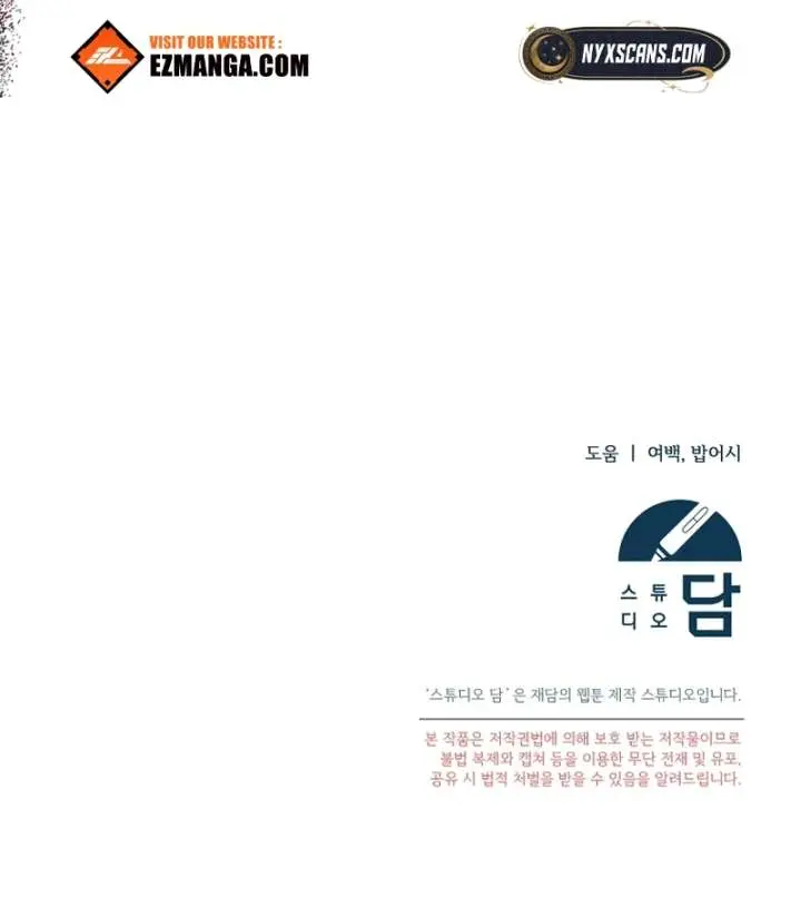 Stuck in Class With the Crazy Male Leads Chapter 54 Page 133
