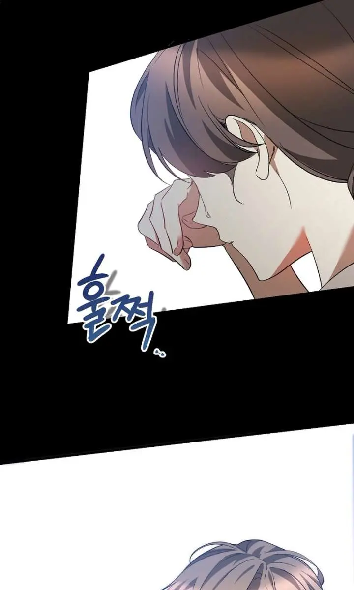 Stuck in Class With the Crazy Male Leads Chapter 56 Page 71