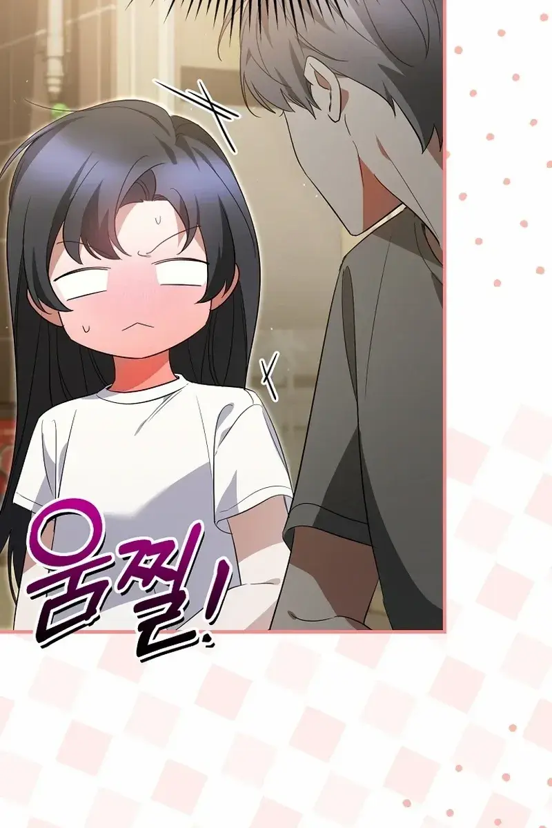 Stuck in Class With the Crazy Male Leads Chapter 57 Page 69