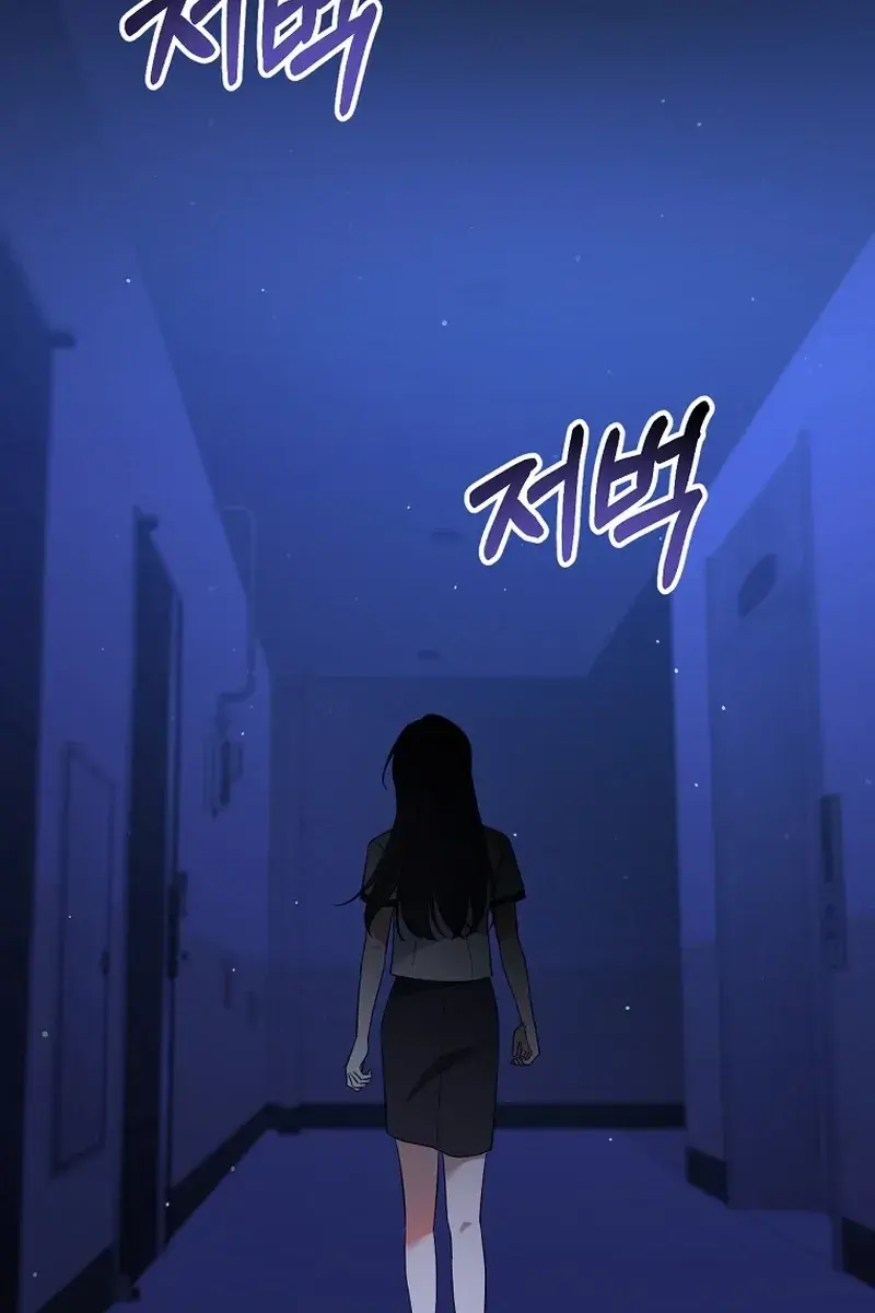 Stuck in Class With the Crazy Male Leads Chapter 57 Page 114