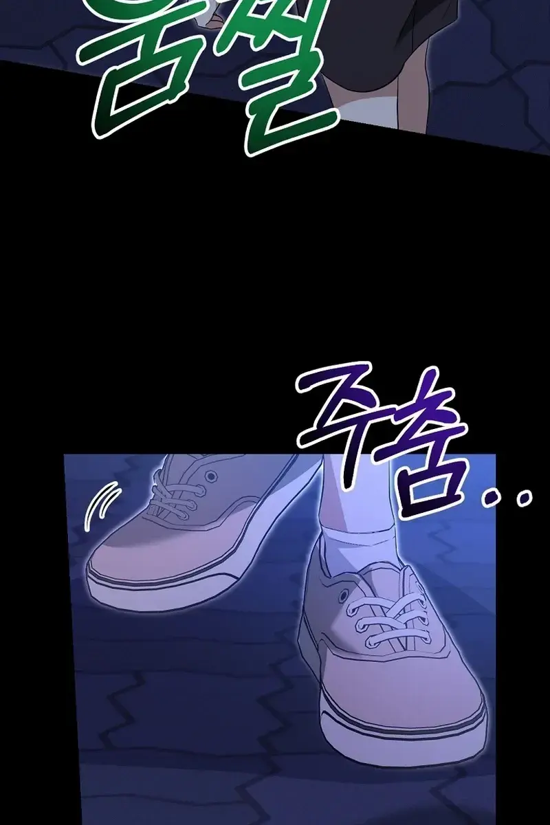 Stuck in Class With the Crazy Male Leads Chapter 57 Page 143